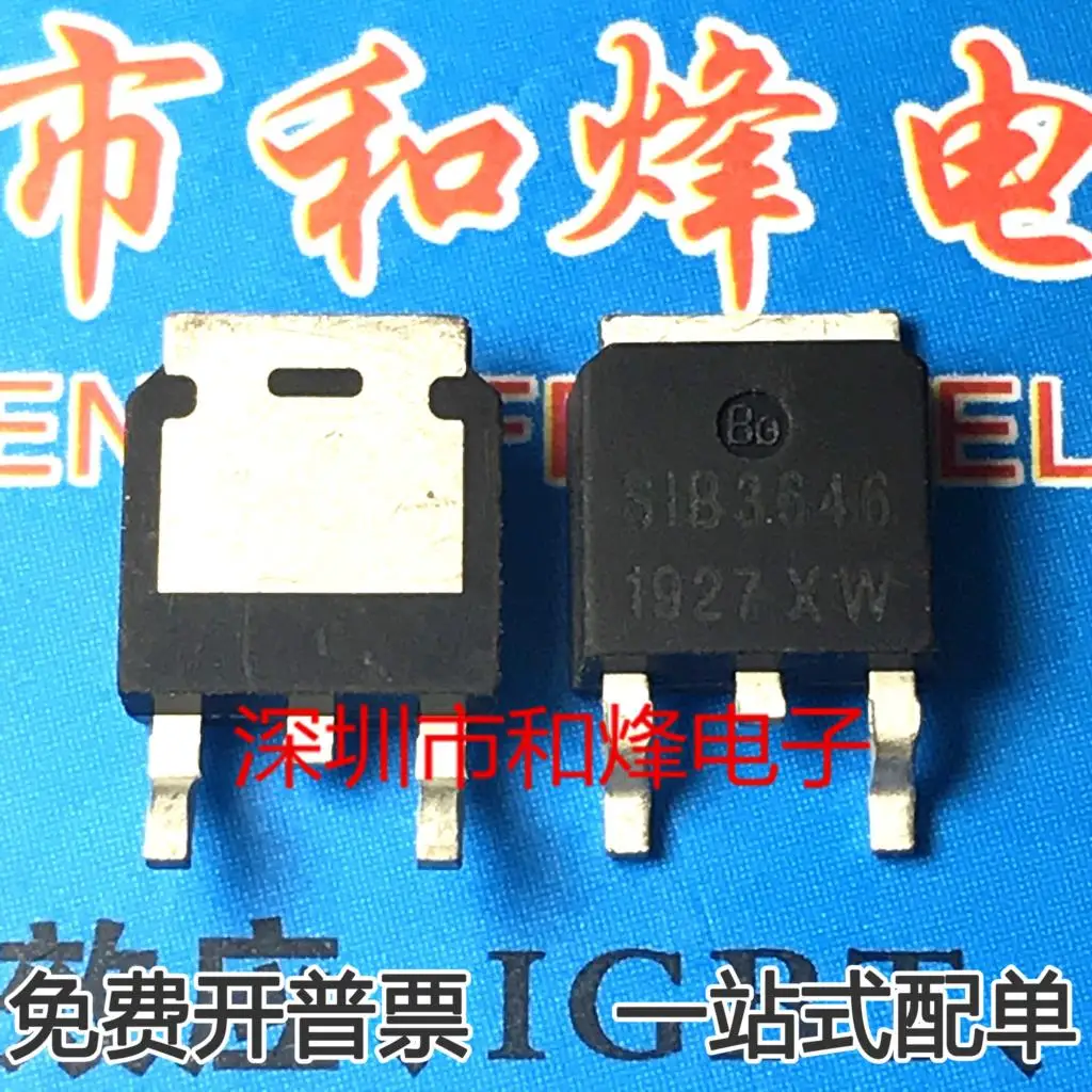 

5PCS-10PCS SIB3646 30V 64A TO252 MOS NEW AND ORIGINAL ON STOCK