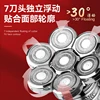 Kemei km-1523 Portable Mini 6 Blades Alloy Body Full Body Washable 4D Veneer Floating Electric Shaver 3