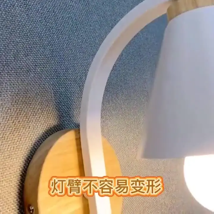 Настенный светильник PDQ для детской комнаты