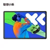 CN Rom Lenovo Pad Pro 12.7 Second Generation 2025 Version Video Entertainment Office Learn Game Tablet Android 2944*1840 LCD 5