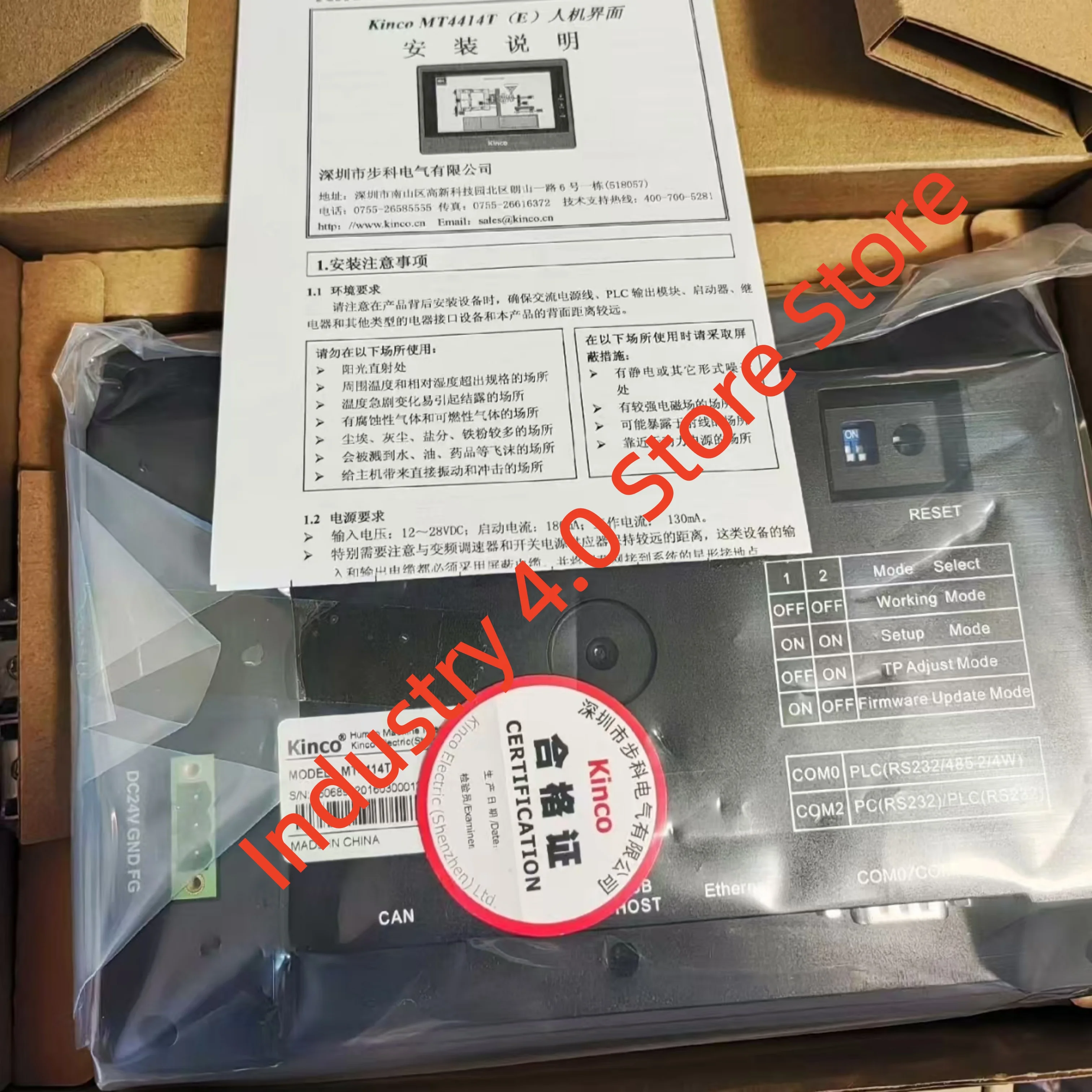 새 제품 MT4414T MT4414TE 터치 스크린 패널