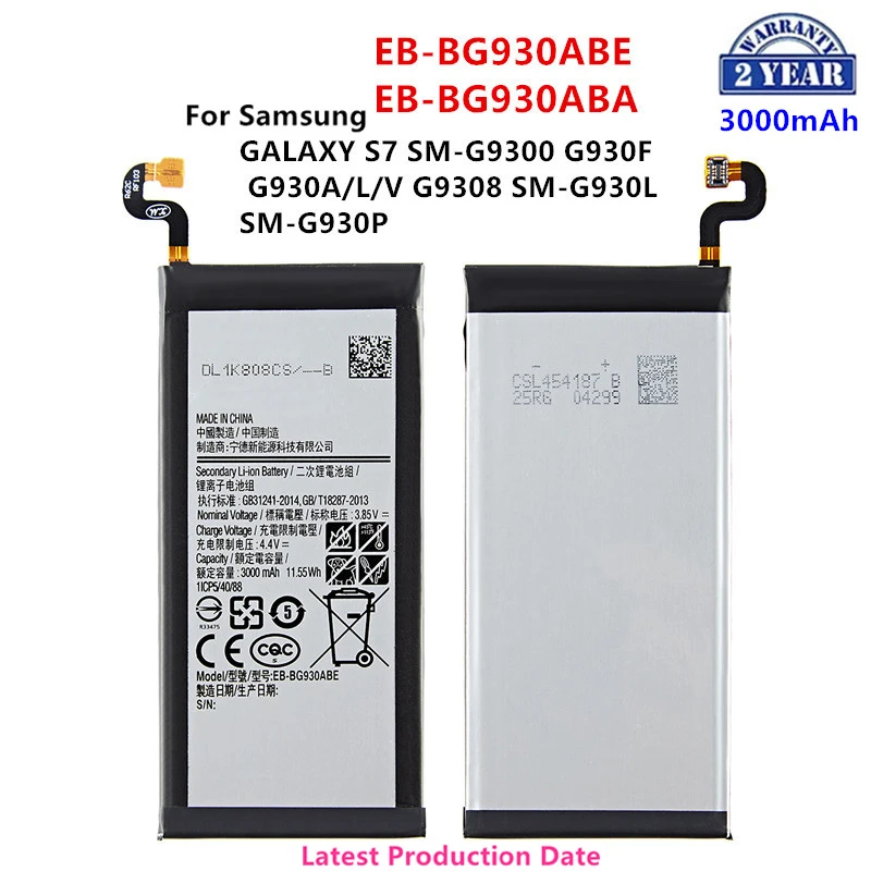 

Brand New EB-BG930ABE 3000mAh Battery for Samsung Galaxy S7 SM-G930F G930FD G930 G930A G930V/T G930FD G9300
