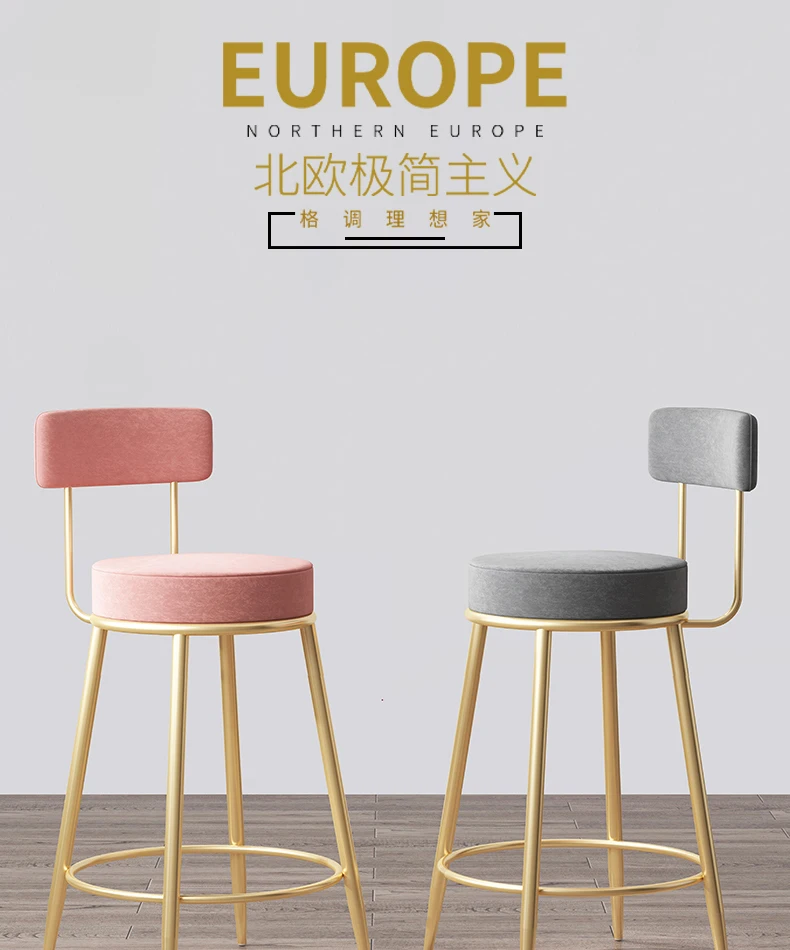 

Nordic bar chair Barstool Barstool Home bar chair Chair barstool High bar stool High chair