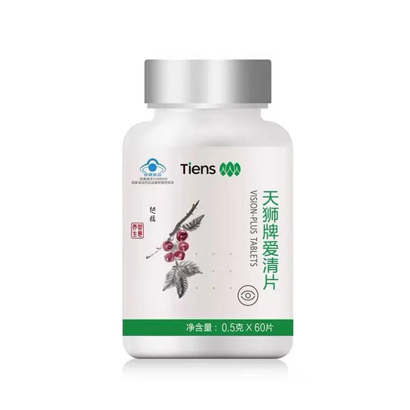 

3 Bottles of Tianshi Tiens Vision with Bilberry and Goji Berries