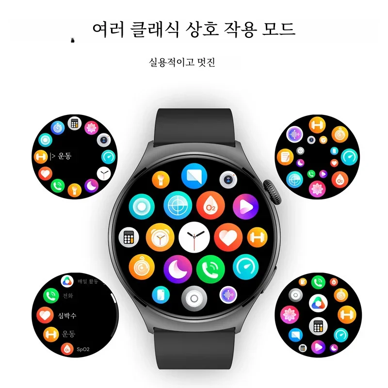 Amoled  ũ  ȭ  ÷̾, AI ,  ƮϽ,  Ʈġ, м Ʈ ġ, QX10, 1.43 ġ