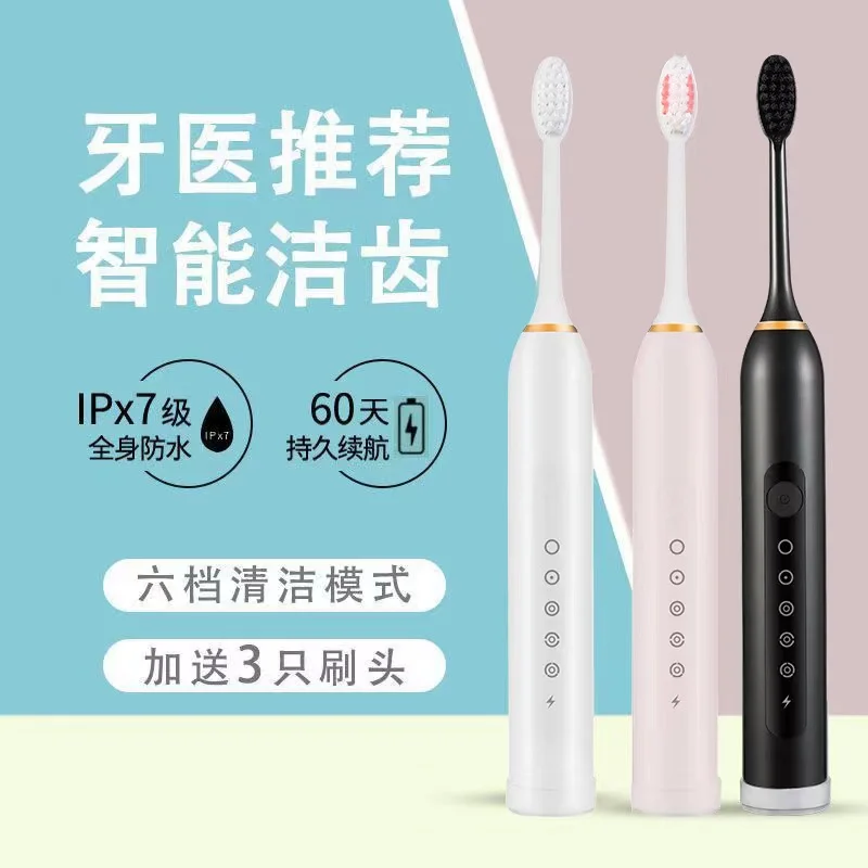 

Ultrasonic Intelligent Electric Toothbrush Automatic Toothbrush Super Softbrush Lovers Waterproof Rechargeable Toothbrush USB