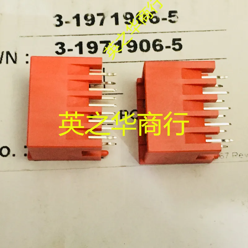 

20pcs original new 3-1971906-5 connector