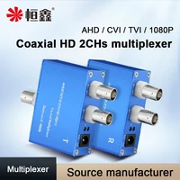 2 Channel Coaxial HD Video Multiplexer for AHD/CVI/TVI/Analog Cameras Over Cable One Line Transmits Two Signals 1