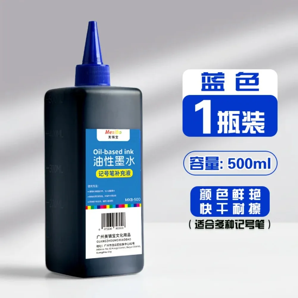 500ml 유성 마커 잉크 마커 리필액 드로잉용 방수 비페이딩 영구 잉크 블랙 레드 블루 드로퍼 포함 문구용품
