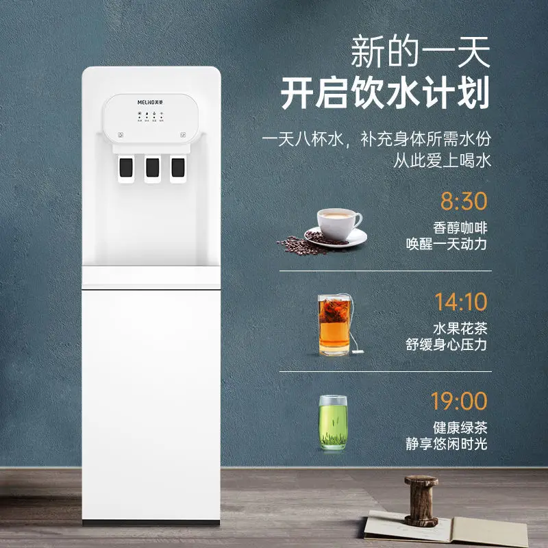 Household refrigeration and heating tabletop office bottled water silent energy-saving water dispenser under the water dispenser