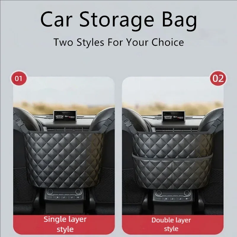 Car Storage Net Car Middle Seat Storage Net Large Capacity Leather Bag Seat Back Storage Supplies Goods Hanging