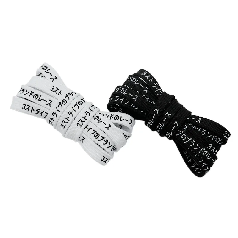Coolstring 60-100Cm Children Sneaker Canvas Cord 8MM Japanese Texts Silk Screen Printed Flatlace Kid Shoe Accessory Dropshipping