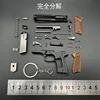 Csnoobs Detachable Alloy 1:3 92f Pistol Model G17 Toy Gun Keychain Fake Gun Decoration Military Fan Collection Gift for Adult 6