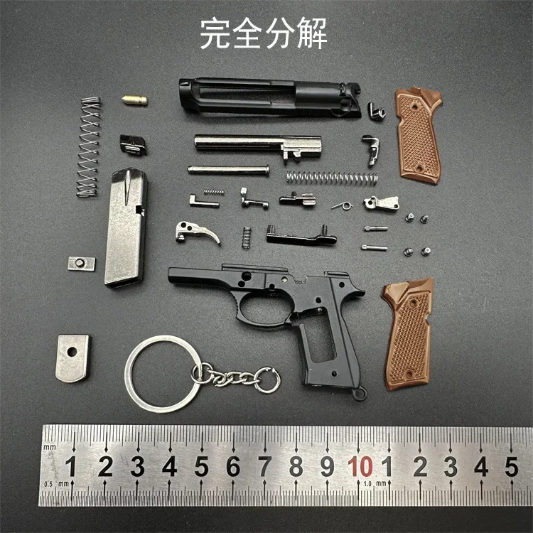 Detachable 1:3 92f Alloy Pistol Model Keychain Portable Toy Gun Fake Gun Decoration Military Fan Collection Gift for Boys Adults 4