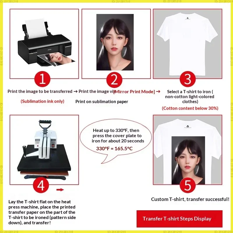 딩창 치우 승화전사지 A4 96% 고전사율 방수 기능, 밝은 색상의 면이 아닌 티셔츠, 머그컵용