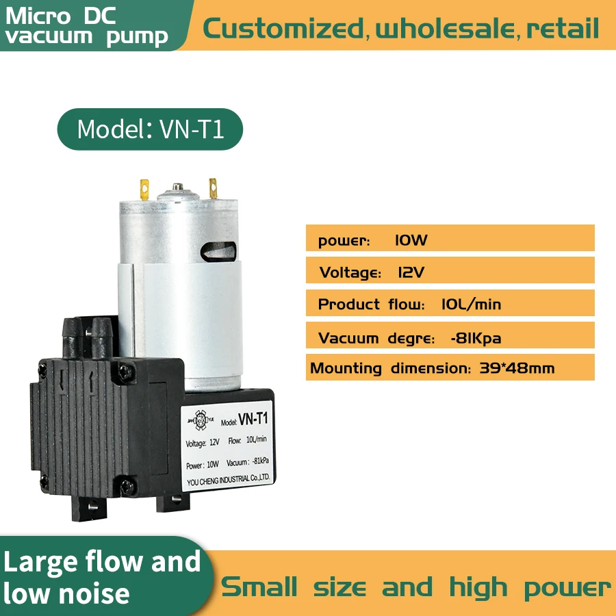 소형 DC 12v/24v -81Kpa 전기 다이어프램 진공 펌프 미니 진공 펌프 흡입 진공 펌프 VN-T1