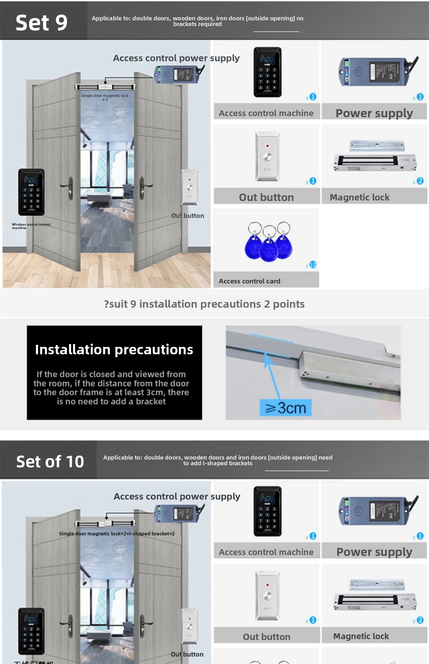 wireless access control system all-in-one machine, wire-free ID card swiping and