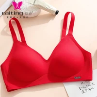 CAITING Beautiful Back Latex Cup Bra Soft Support Strips Skin-friendly Underwear For Women With Small Breasts