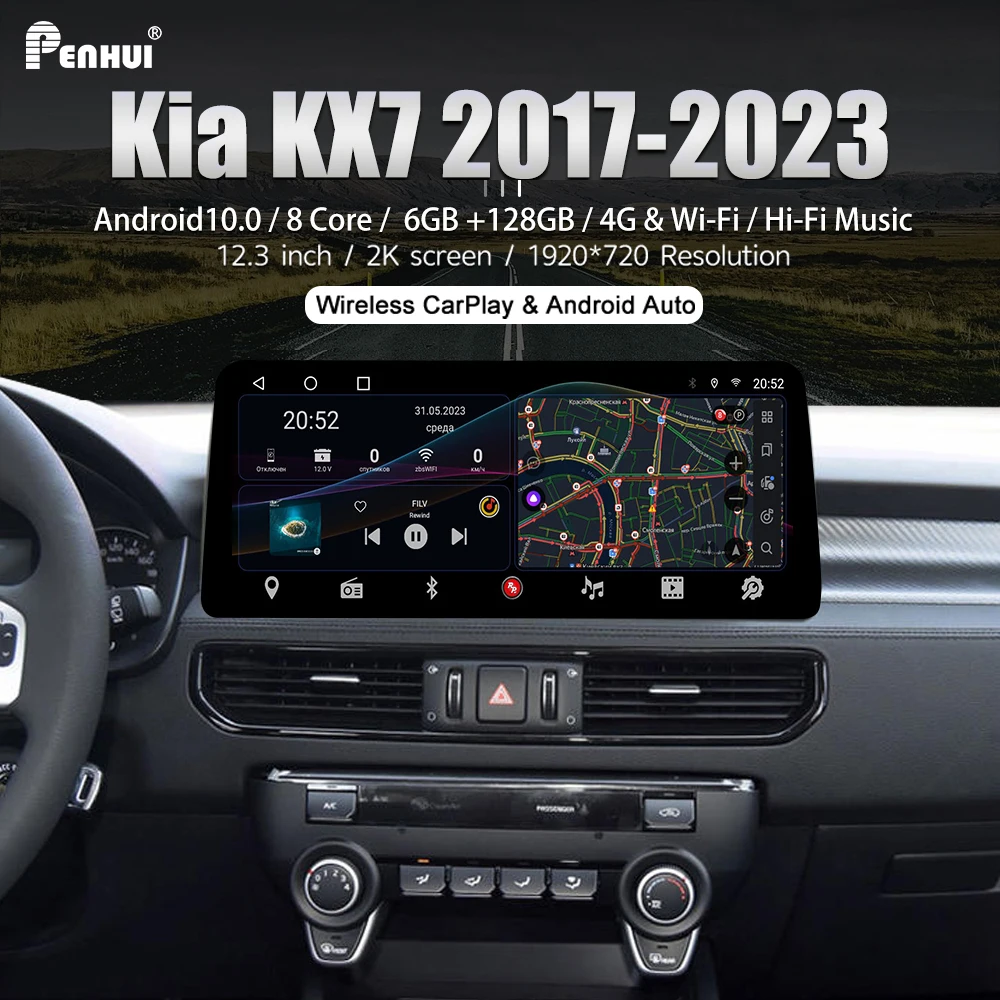 

12.3 дюймовый автомобильный радиоприемник redpower для Kia KX7 2017-2023 автомобильное DSP Android 10,0 CarPlay audio