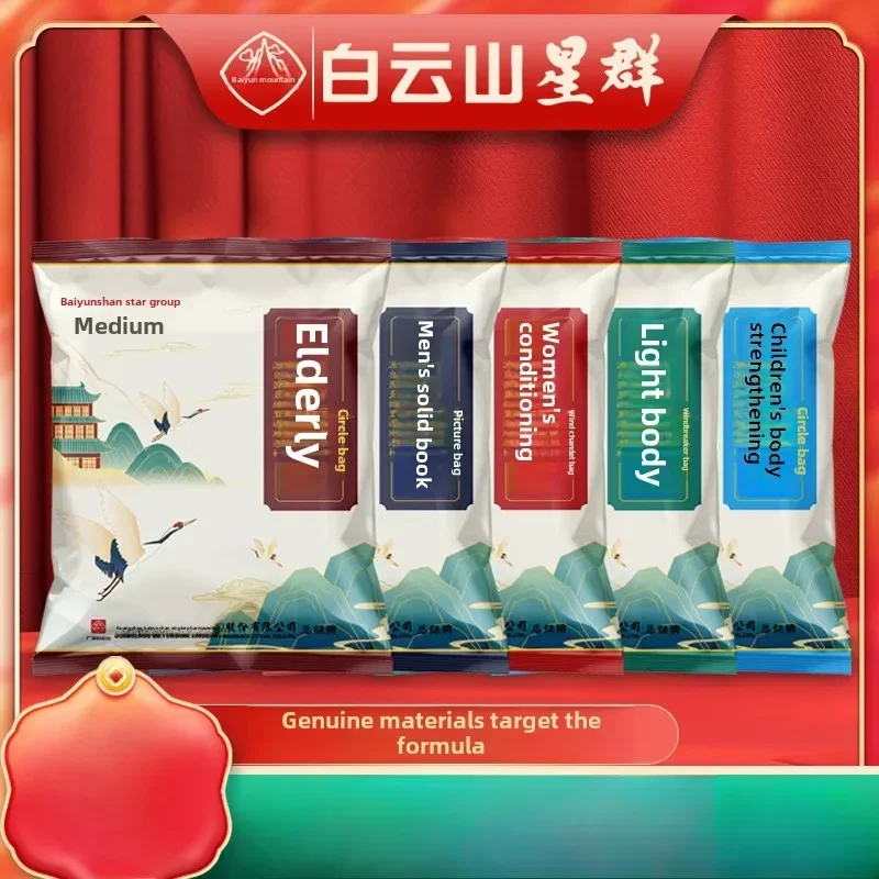 30 Bags Natural Herbal Slimming Foot Bath Capsule Shape Up Care Foot Cleansing Soak Gel Dehumidification Detox Relieve Fatigue