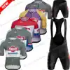 2025 Alpecin Deceuninck Cycling Jersey Set World Champion Mathieu van der Poel Cycling Clothing Men Road bike Shirt Bib Shorts 1