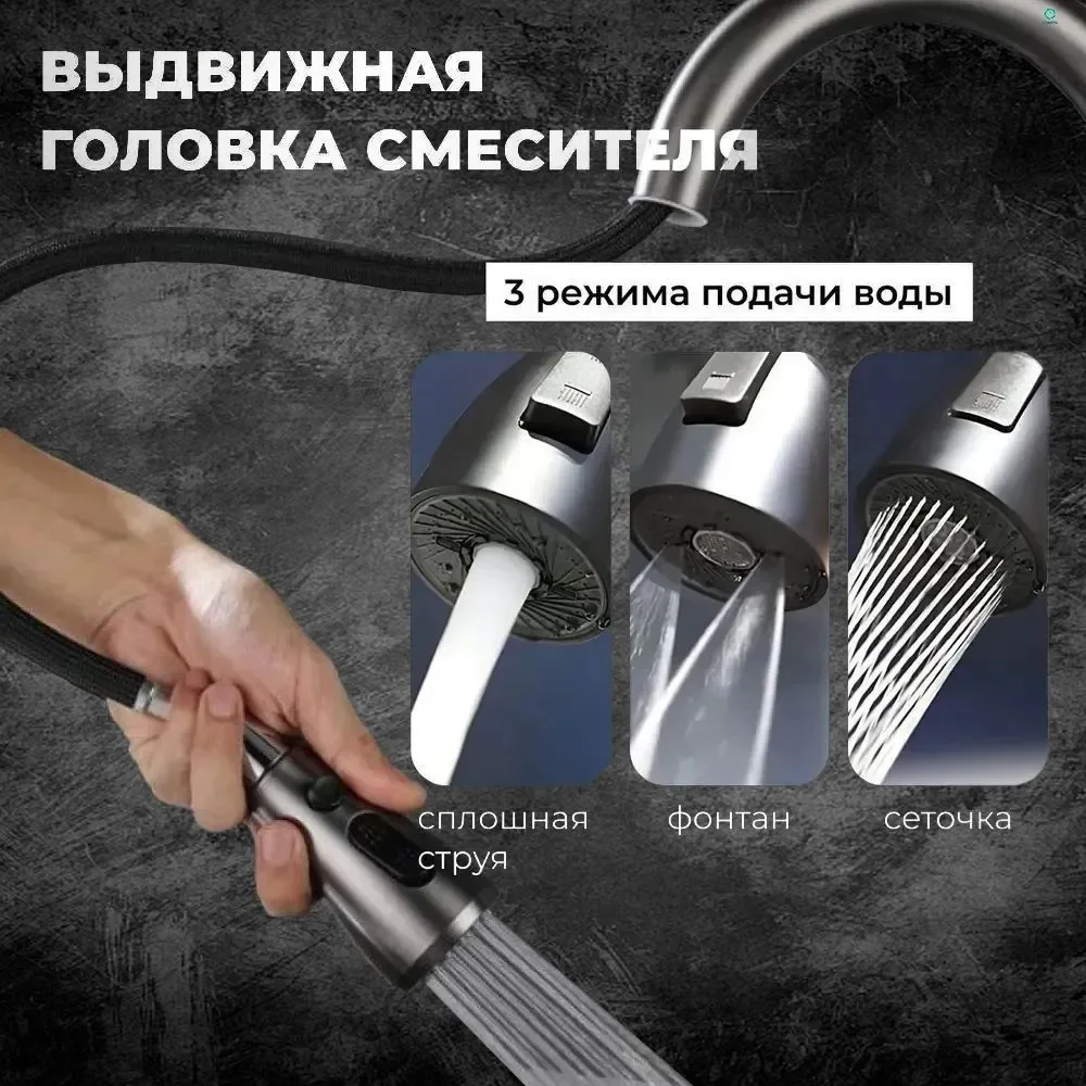 Smart Sink Waterfall Brass Faucet Intelligent Stainless Steel Multifunction Large Single Wash Basin Whale Rain Sink Kitchen