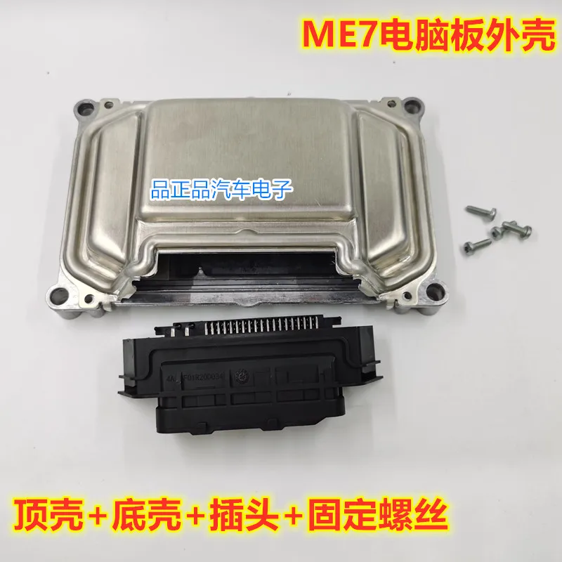 1Set 81Pin ECU Shell Aluminum Enclosure Box.Car ECU module housing plug