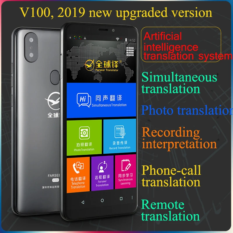 V100 Telephone Translation TwoWay Instant translator 5.99 inch smart