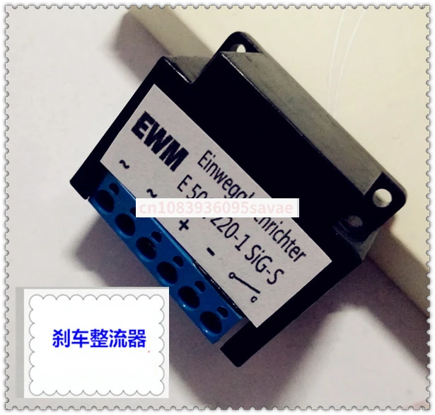 

Запасной выпрямитель для 6-контактного моторного тормоза Re 550/250-2 SI-S