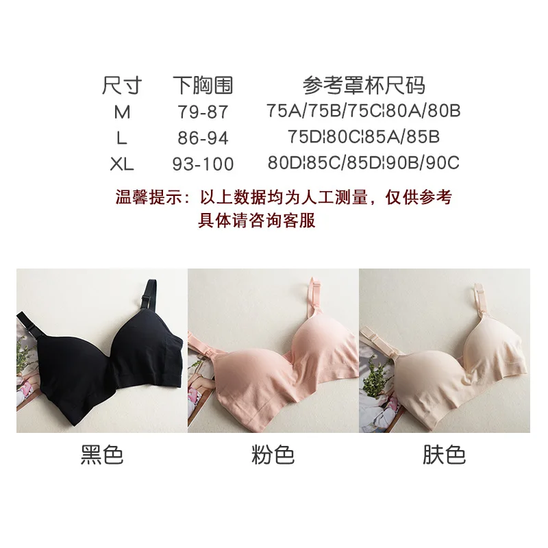 Cotton Maternity Nursing Bras During Pregnancy Front Open Wireless Breastfeeding Underwear for Pregnant Women After Delivering