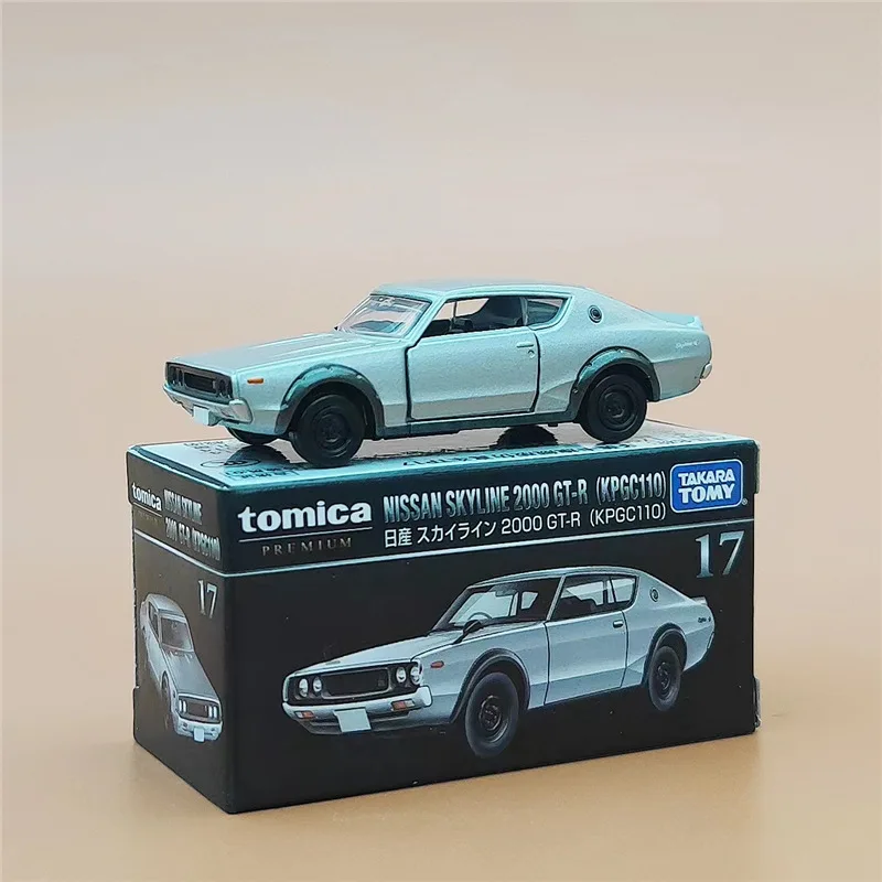 Nissan 2000 GTR