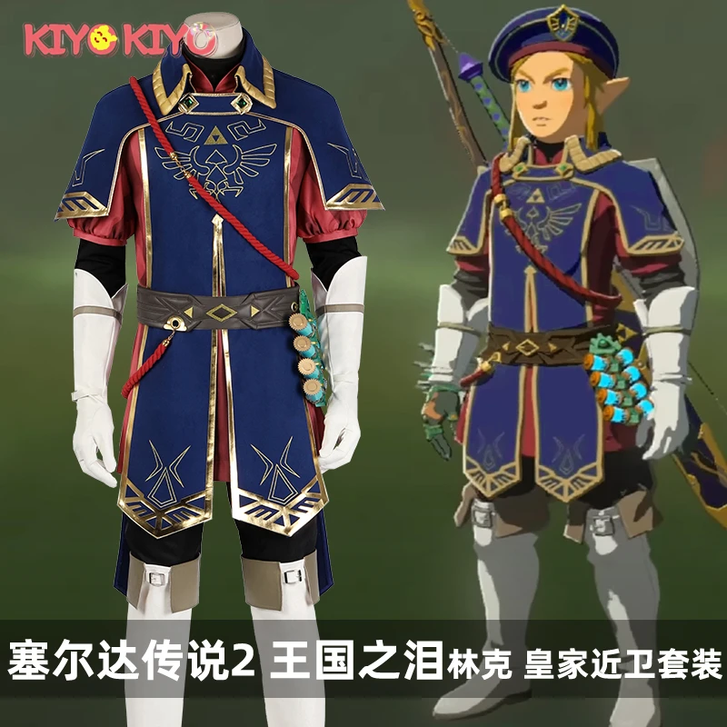 Kiyo-Kiyo Zelda Tears Of The Kingdom Link Costume Cosplay Link Royal Guard Set Game Costume Di Halloween Man