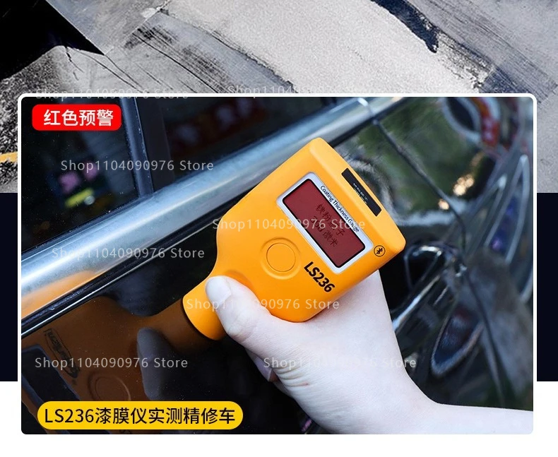 Used car paint film instrument LS220 coating thickness gauge High precision auto