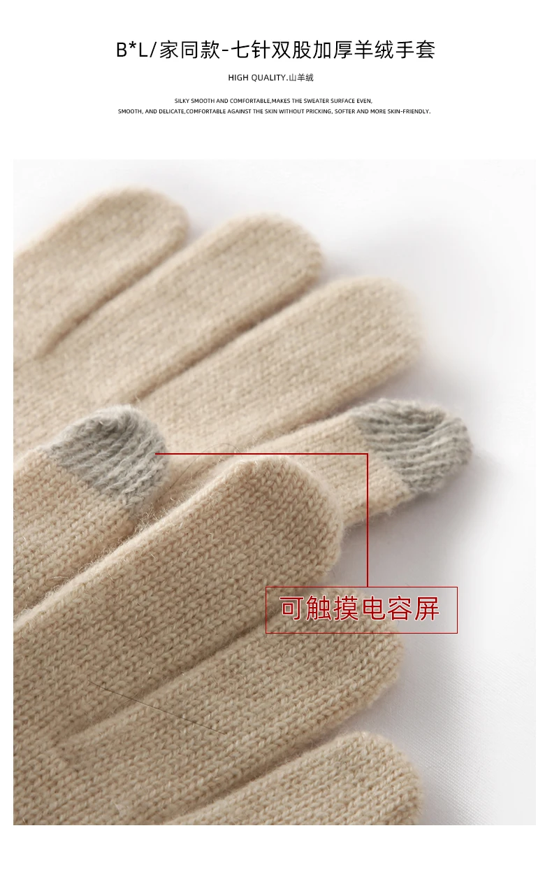 2025 Herbst Winter Neue 100 % Kaschmir Männer und Frauen Handschuhe Warme Winddicht Kalt-proof Finger Handschuhe Touchscreen Gestrickte Handschuhe – Detail 4
