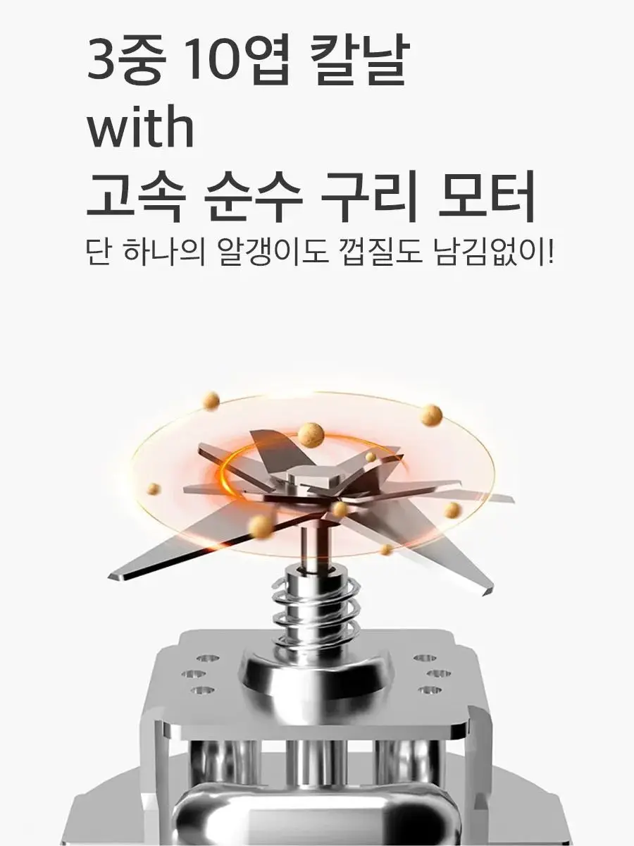두유제조기 한국형 두유대장 1200ml 두유죽제조기 콩두유 죽 이유식 메이커 푸드스타일러 소이드림