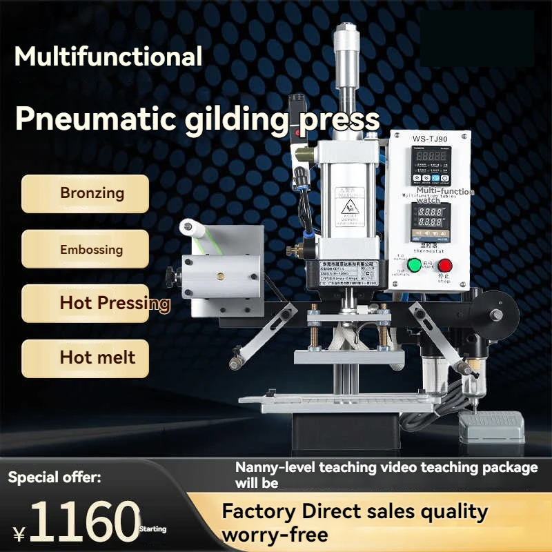 Pneumatic Cylinder Hot Stamping Machine for Heat Transfer Press Embossing Tools Printer Bronzing Tools for Leather