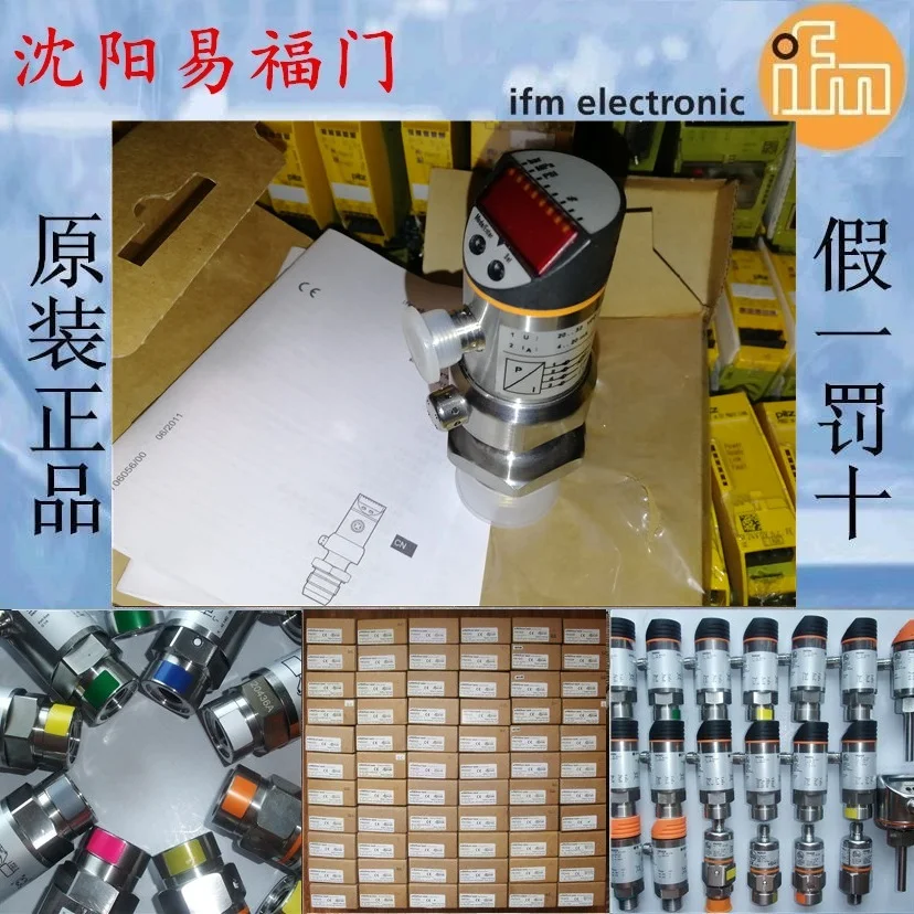

Yifu Gate PI1694, PI1694 новый оригинальный импортный, искусственная кожа, гарантия один год, реальные фотографии