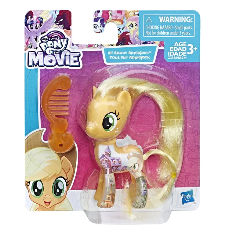 Sab1b47b7a71a4752a1ea3f97a847fadfp - My Little Pony Merch