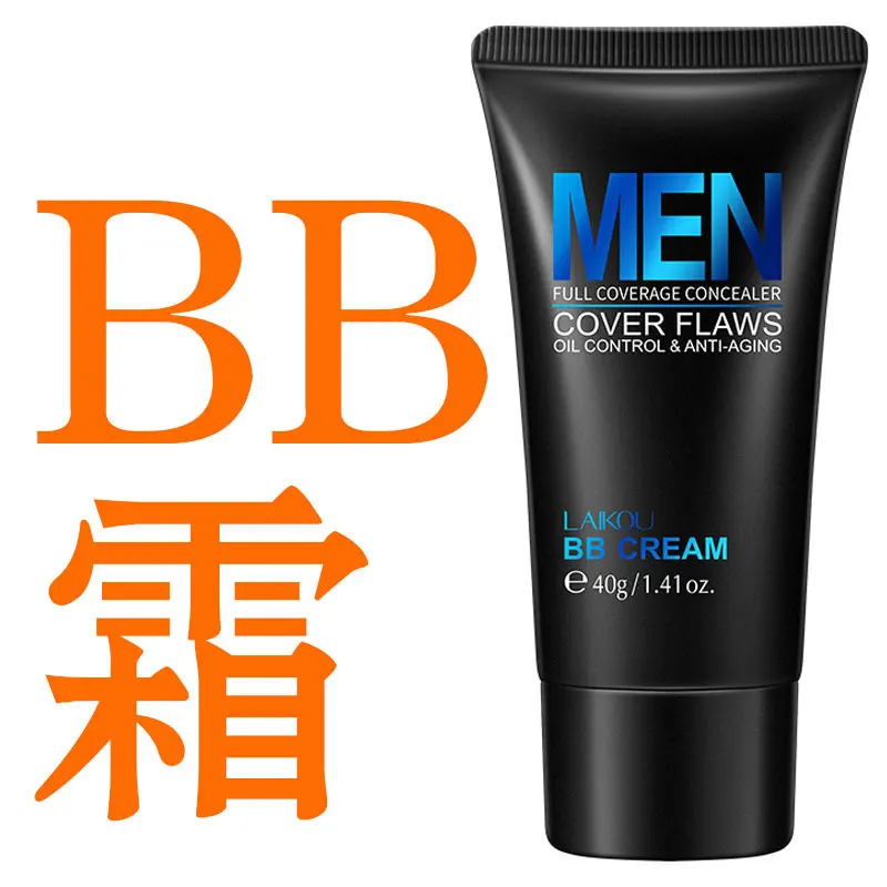 SADOER Licorice VC Moisturizing Whitening Cream Oil Control Concealer Brightening Skin Color Easy To Apply Cream