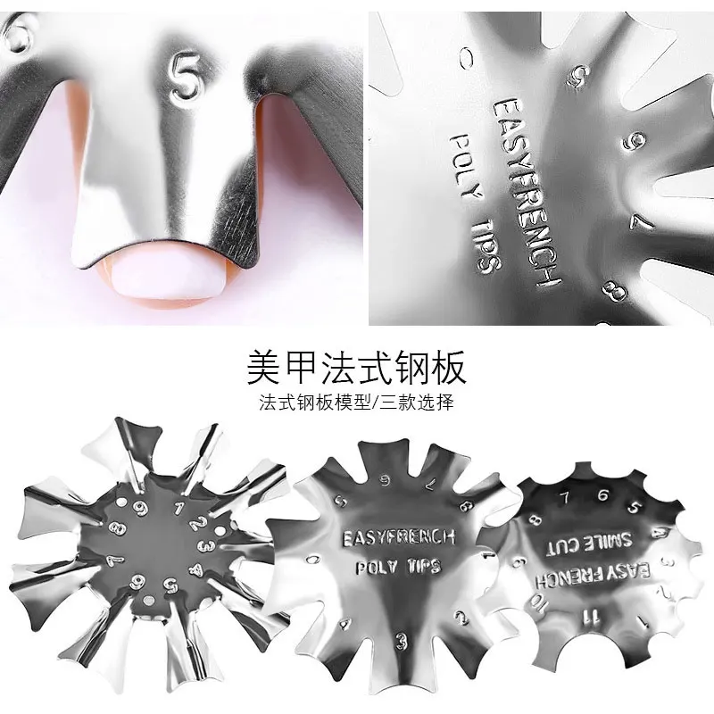 1Pc Easy French Smile Line Edge Trimmer Cutter Acrylic Nail Tips Cut Mold Guides Manicure Nail Art Tool images - 6