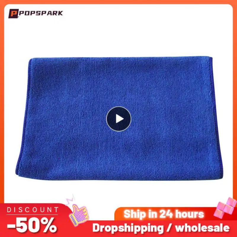 

40x30cm Microfiber Towel Car Wash Cloth Cleaning Drying Wash Towel Car Detailing Cleaning Beauty Care Accessories