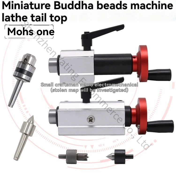 Woodworking Lathe Rotary Movable Top Round Pointed Plum Blossom Top Needle Drill