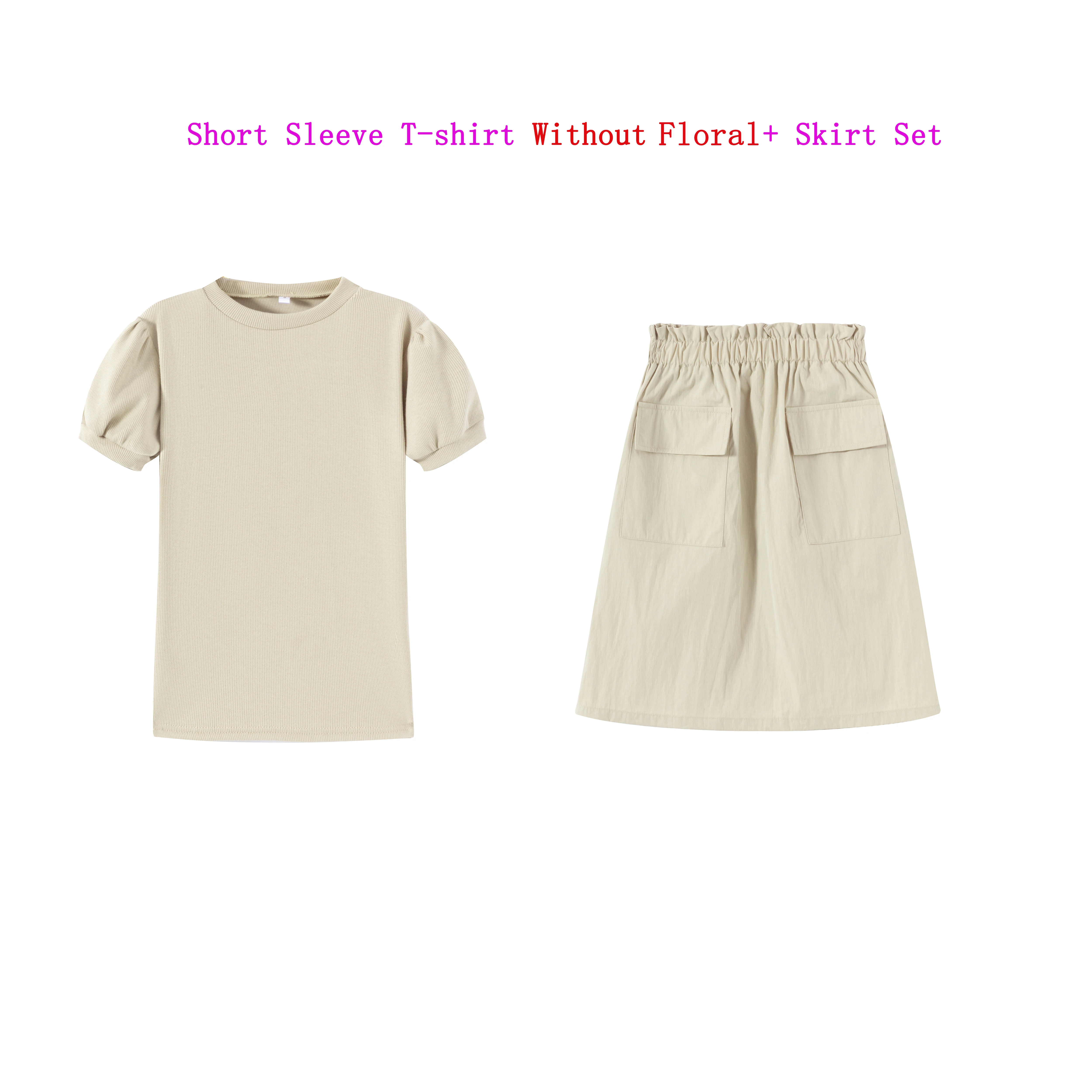 طقم أطفال ولادي وبناتي