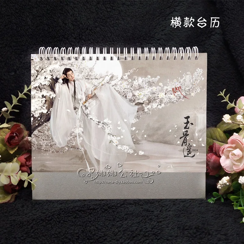 

2024 Drama The Longest Promise (Yu Gu Yao) Calendar Shi Ying Xiao Zhan Figure Cosplay Desktop Calendars Daily Schedule Planner