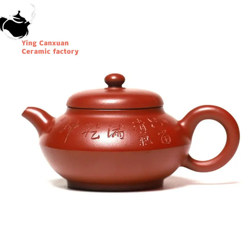 

210ml Yixing Famous Purple Clay Teapots Authentic Handmade Tea Pot Raw Ore Dahongpao Mud Kettle Chinese Zisha Tea Set Teaware