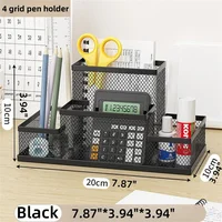 4-grid-pen-holder