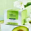 1/2/3 PCS Avocado Makeup Remover Cream Deep Cleansing Gentle Moisturizing Cleansing 2-in-1 Makeup Remover Cream Improve Skin 3