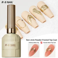 RS NAIL Russian Matte Top Coat Gel Nail Polish 10g Frosted Non Stick Powder Mat Top Coat Nail Art LED UV Semi Permanent Seal Gel 2