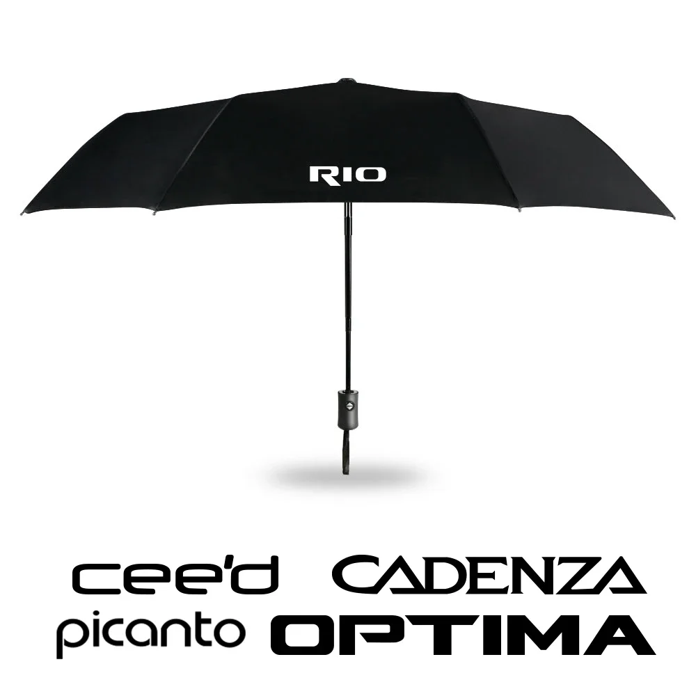 Car Automatic Folding Umbrella For Kia Rio Optima Picanto Ceed Forte Cadenza Motor Waterproof Man Women Parasol Auto Accessories