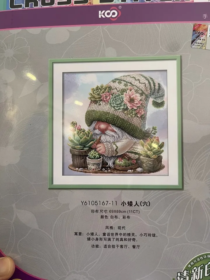 Cross Stitch Kit Cross Stitch Tools 11CT Printed On Canvas